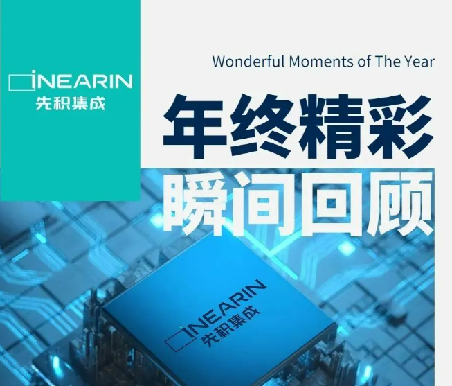 年终回顾 ▏2022年已过去，感谢一路有你